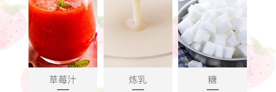 日本KANRO PURE果肉果汁彈性軟糖 煉乳草莓口味 59g 季節限定