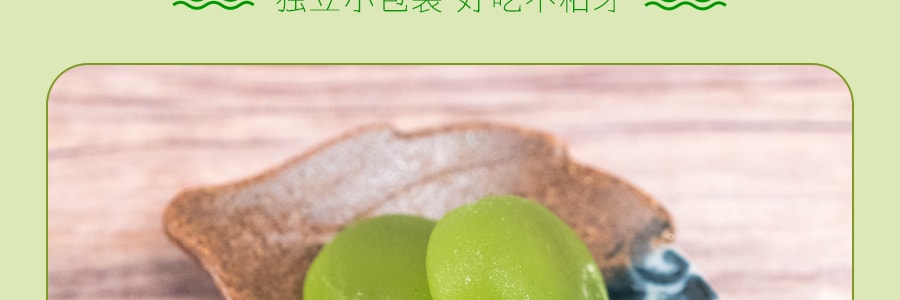 日本KASUGAI春日井 水果QQ软糖 猕猴桃味 107g