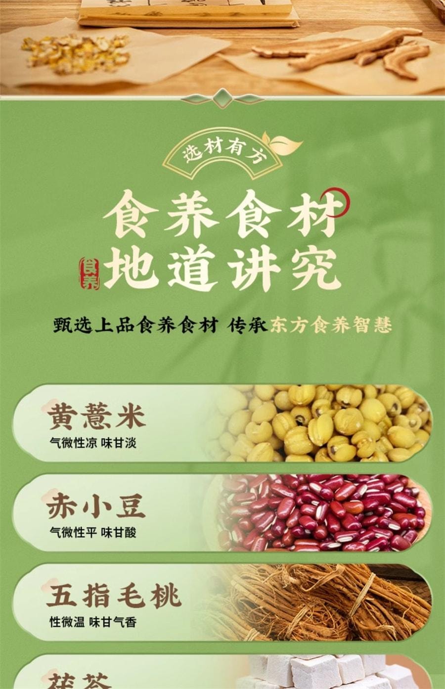 【中国直邮】 五谷磨房 湿旡踪益生元黄薏米谷物代餐粉营养早餐 853g瓶