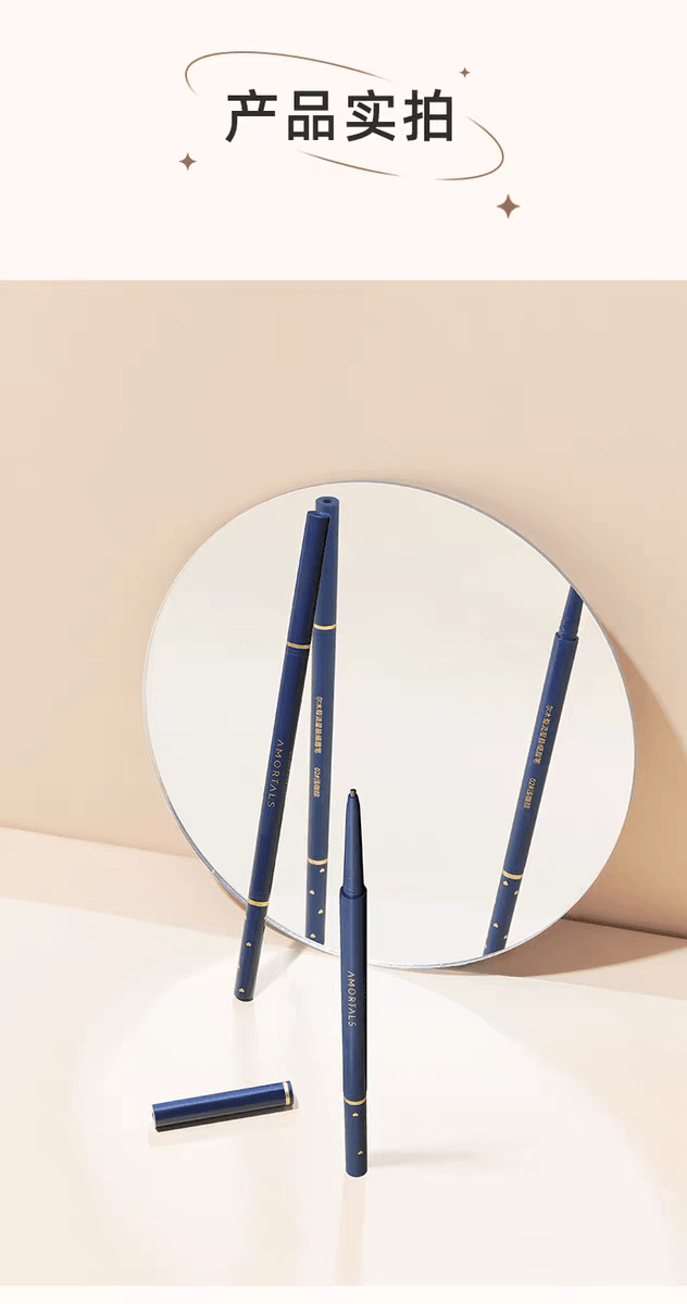 尔木萄 眉笔极细两支装持久防水不脱色野生眉女80mg每支