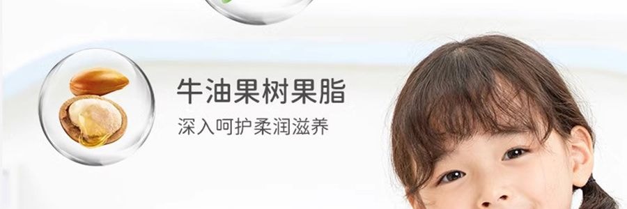 戴可思 小王子联名儿童玫瑰保湿乳 玫瑰精华面霜 120ml