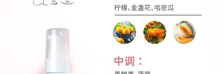 戴可思 小王子聯名兒童玫瑰保濕乳 玫瑰精華乳霜 120ml