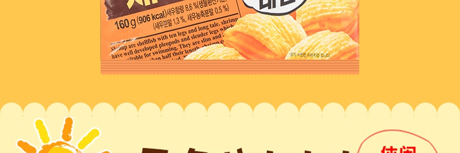 韩国ORION好丽友 忍者龟薯片 烤虾味 160g