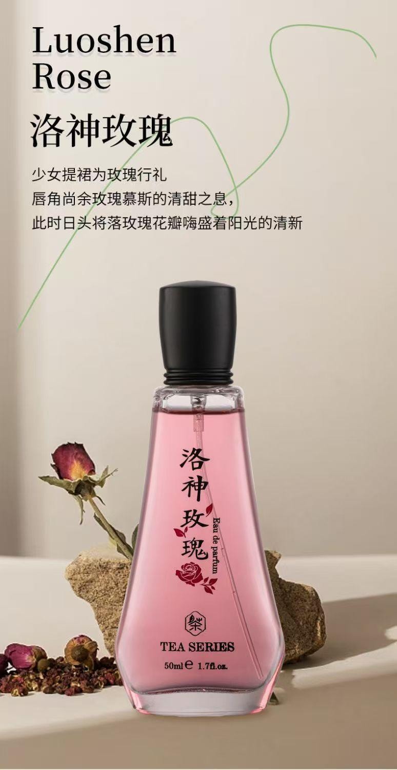 谢馥春 茶香型香水  蜜桃乌龙 东方茶萃 独特匠心 优雅国风瓶身 50ml 国风礼盒装