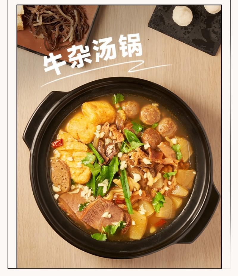【中国直邮】 加点滋味 地道淮南牛肉汤汤底 拉面 面食 汤底 火锅料 底料 100g