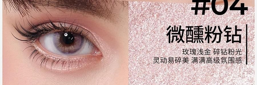 LITTLE ONDINE小奧汀 雙效立體臥蠶筆 眼影提亮精緻高光 #04 微醺粉紅鑽 碎鑽荔枝粉 玫瑰淺金