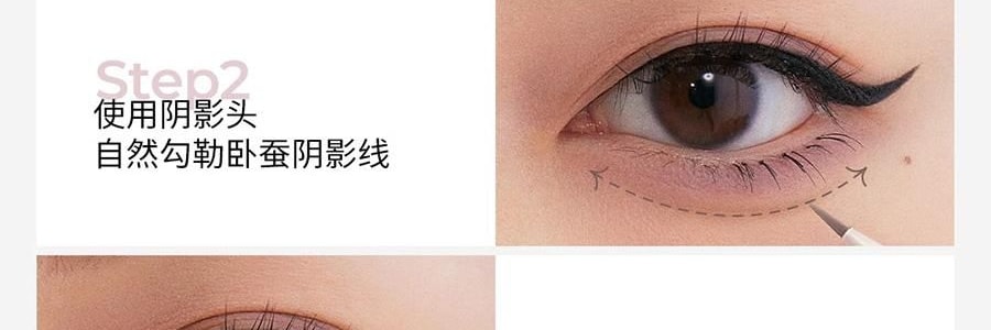 LITTLE ONDINE小奧汀 雙效立體臥蠶筆 眼影提亮精緻高光 #04 微醺粉紅鑽 碎鑽荔枝粉 玫瑰淺金