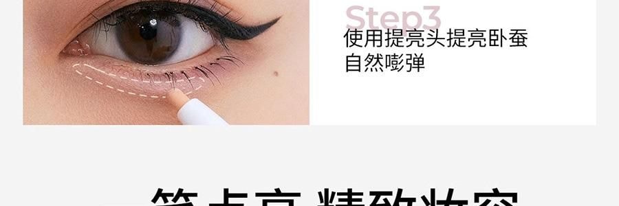 LITTLE ONDINE小奧汀 雙效立體臥蠶筆 眼影提亮精緻高光 #04 微醺粉紅鑽 碎鑽荔枝粉 玫瑰淺金