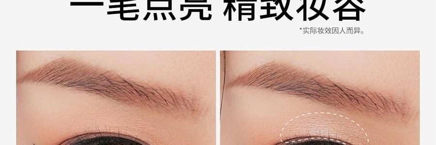 LITTLE ONDINE小奧汀 雙效立體臥蠶筆 眼影提亮精緻高光 #04 微醺粉紅鑽 碎鑽荔枝粉 玫瑰淺金