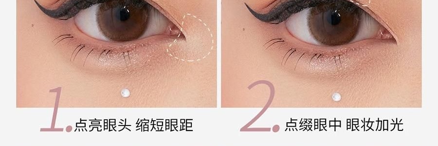 LITTLE ONDINE小奧汀 雙效立體臥蠶筆 眼影提亮精緻高光 #04 微醺粉紅鑽 碎鑽荔枝粉 玫瑰淺金