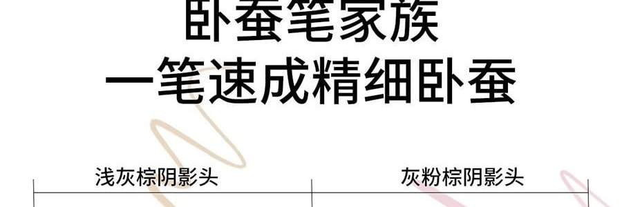 LITTLE ONDINE小奧汀 雙效立體臥蠶筆 眼影提亮精緻高光 #04 微醺粉紅鑽 碎鑽荔枝粉 玫瑰淺金