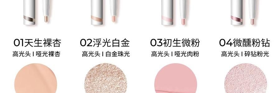 LITTLE ONDINE小奧汀 雙效立體臥蠶筆 眼影提亮精緻高光 #04 微醺粉紅鑽 碎鑽荔枝粉 玫瑰淺金