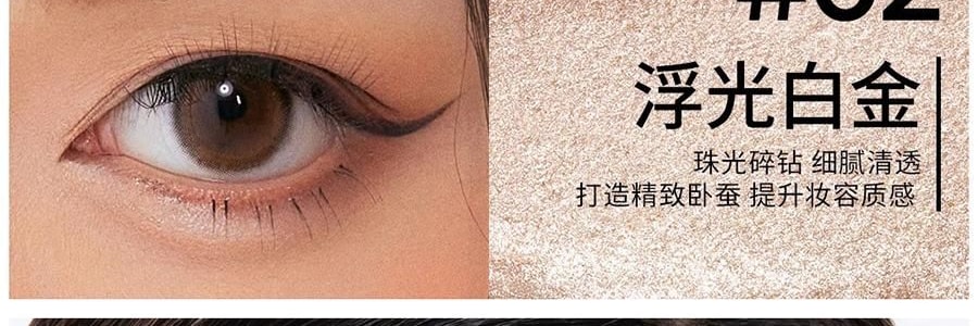 LITTLE ONDINE小奧汀 雙效立體臥蠶筆 眼影提亮精緻高光 #04 微醺粉紅鑽 碎鑽荔枝粉 玫瑰淺金