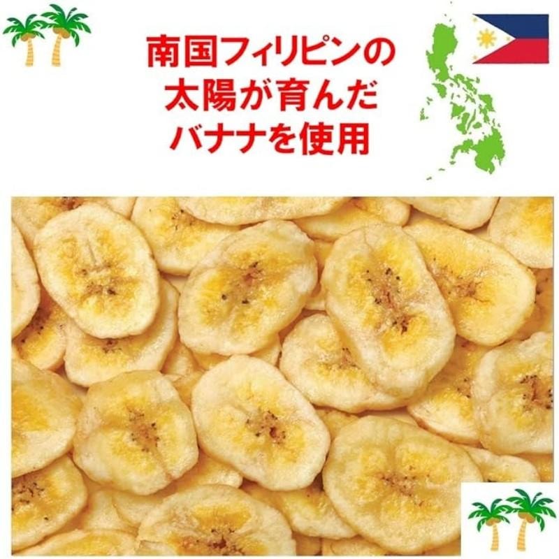 【日本直邮】 日本 NATORI 快乐南国香蕉脆片 64g