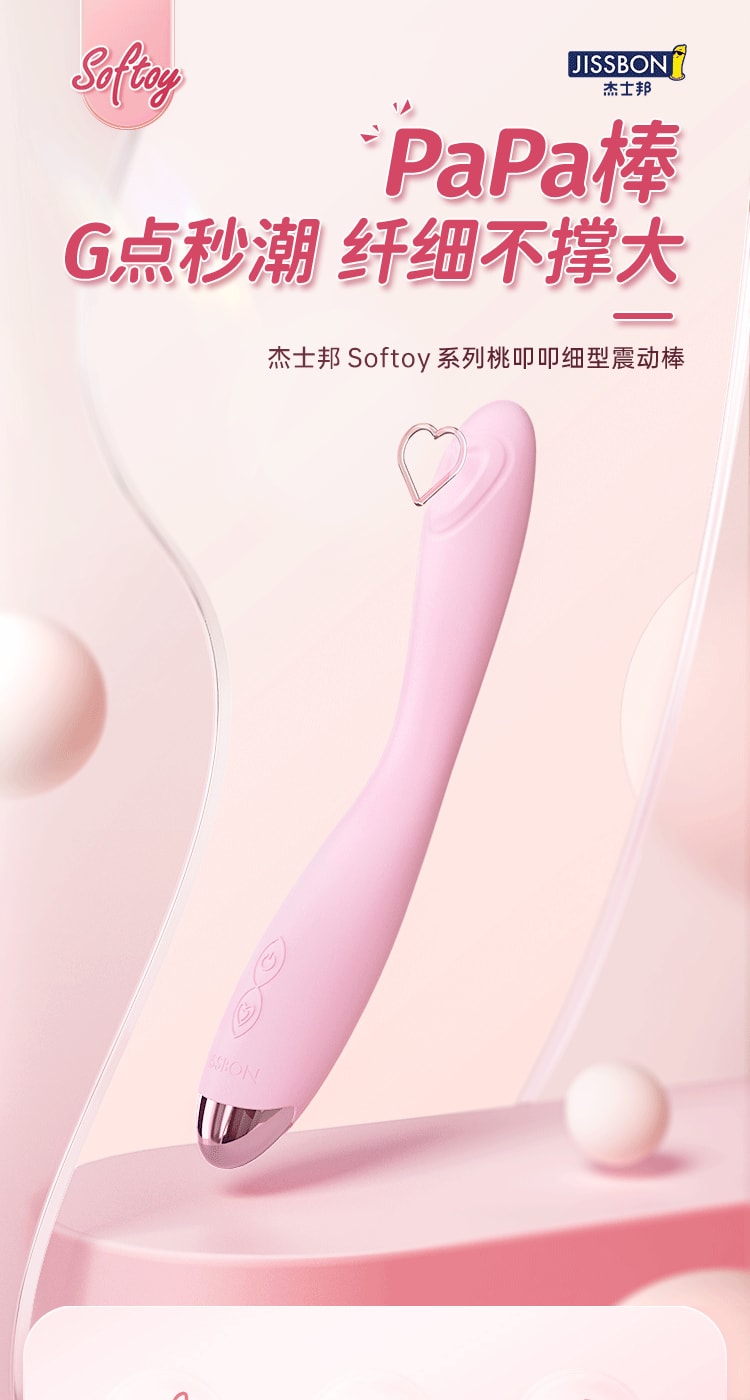 Tapping Slim Vibrator Sex Toys Cherry Blossom Pink - Yamibuy.com