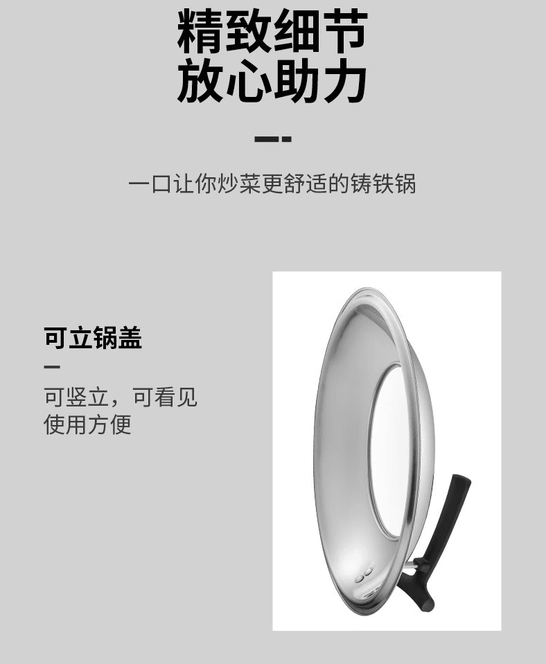 爱仕达 铸铁铁锅家用锈不了无涂层生铁锅平底锅30cm