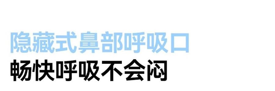 OHSUNNY 暮光系列 防晒护眼角口罩 面罩防晒黑 暗夜黑