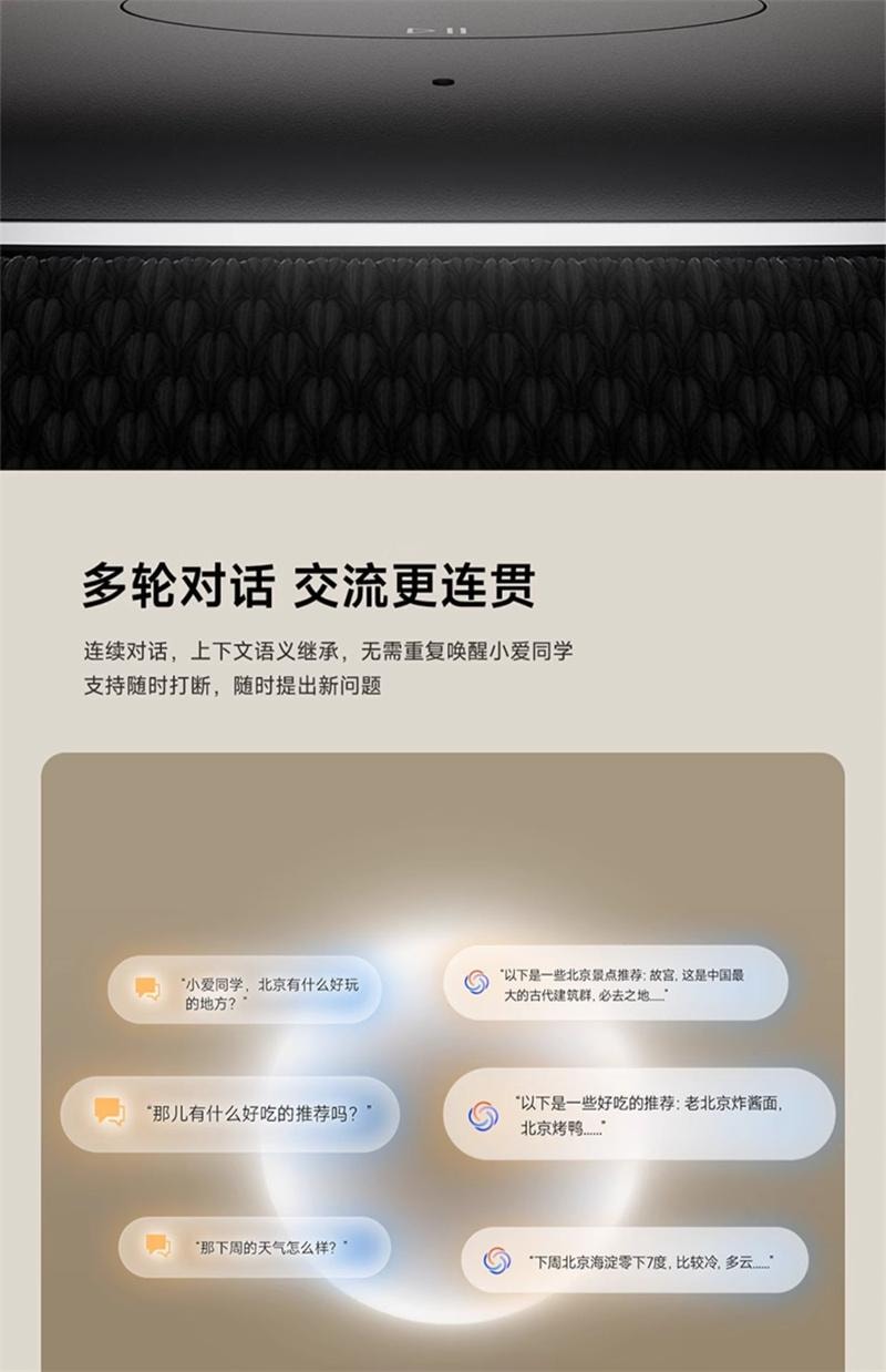 【中国直邮】 小米 新品智能音箱Pro超级小爱同学蓝牙音响红外遥控  1个装
