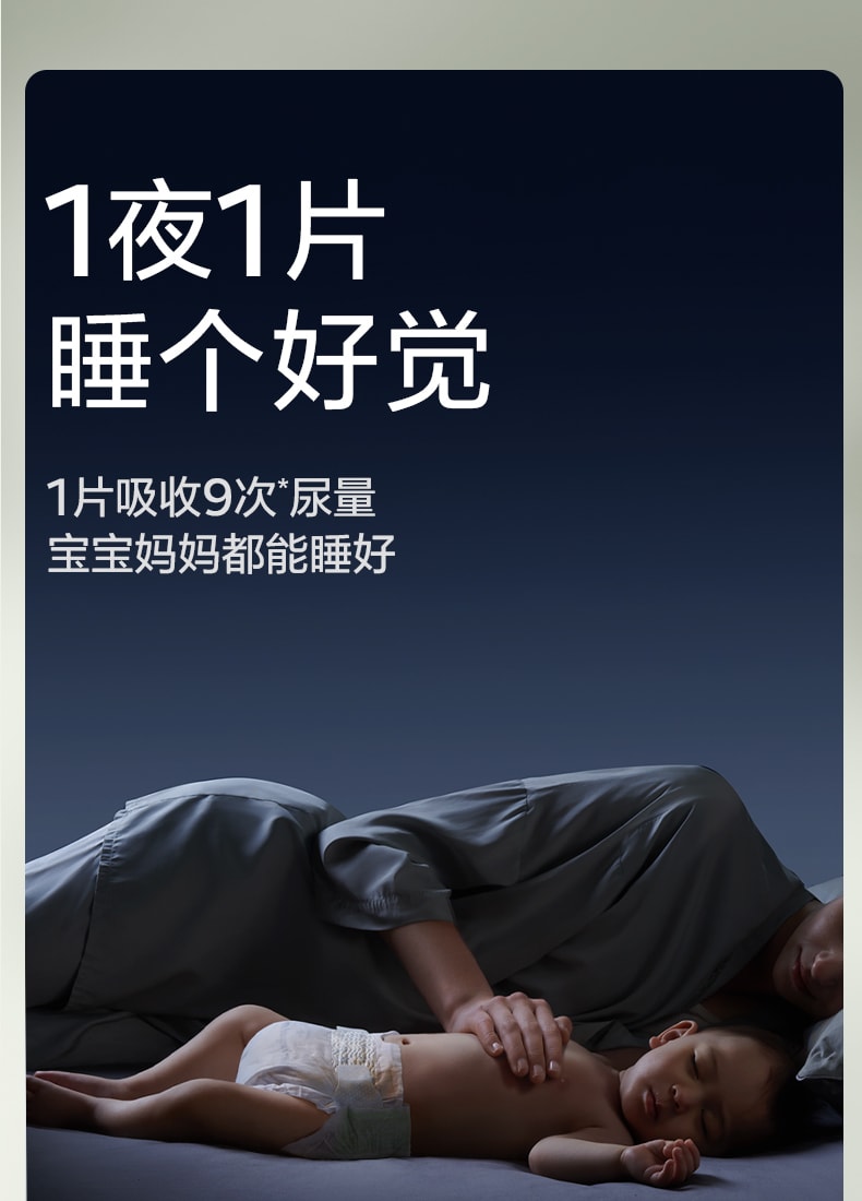 【美国直邮】 Bc Babycare 山茶轻柔婴儿纸尿裤 L码-40片/包 适用月龄7-12个月(9-14kg)