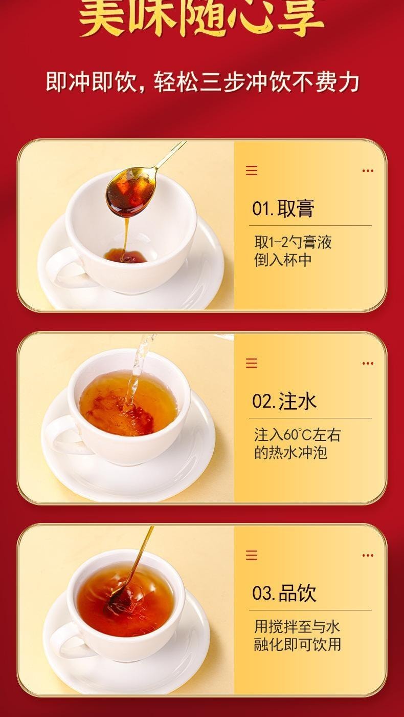 【中國直郵】 北京同仁堂 西洋參玉靈膏 古法傳統蒸製養生膏龍眼桂圓元氣沖飲補血益氣、安神安眠、清熱生津 300g/罐