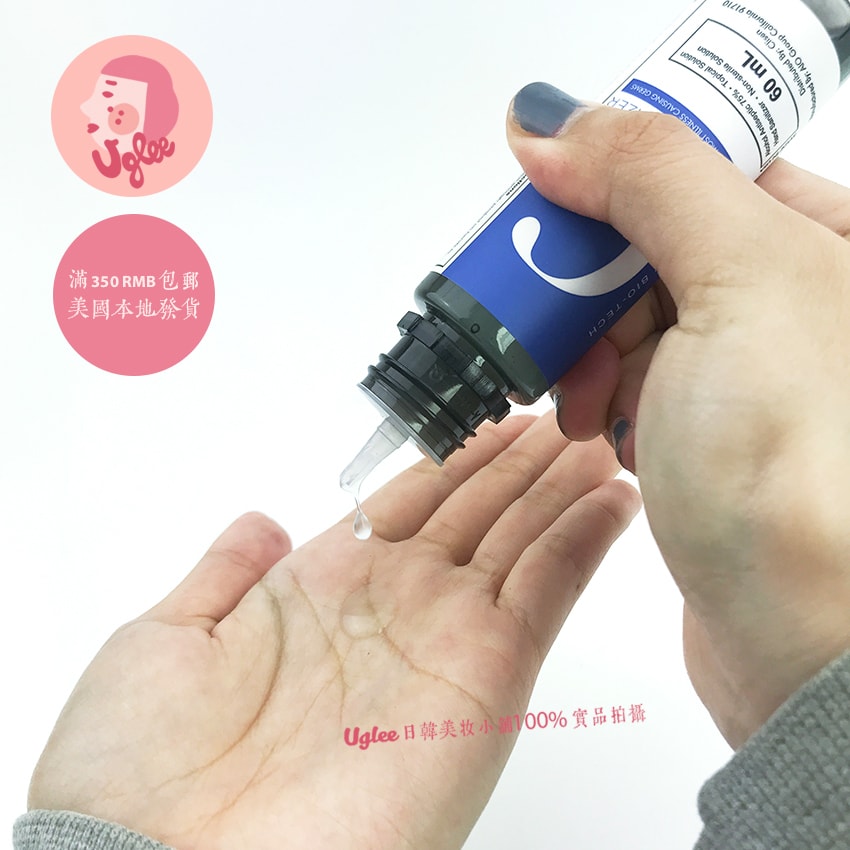 【UGLEE】CLISEN Hand Sanitizer 60ml Alcohol Antiseptic 75% Topical Solution