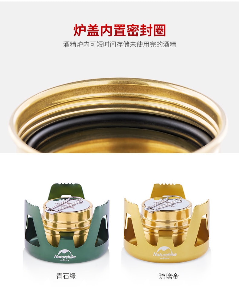 【中國直郵】Naturehike挪客吳磊同款戶外便攜式液體固體酒精爐 野外爐具野營汽化固態酒精爐頭 青石綠