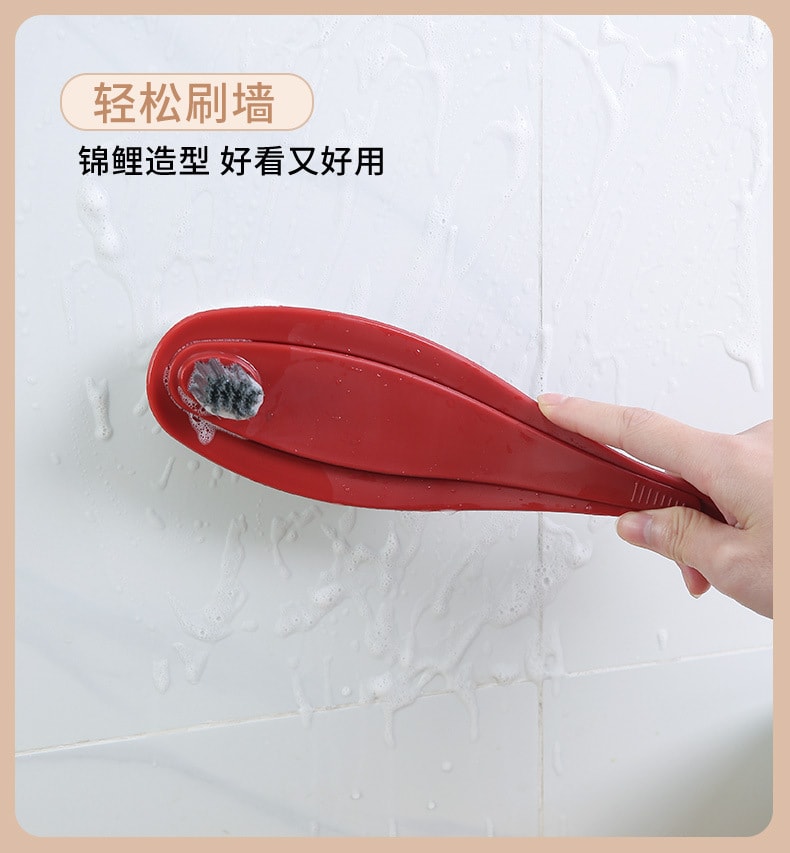 【中國直郵】其嘉 QJ 魚形子母清潔刷廚房去污海綿刷 紅色