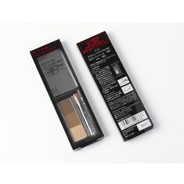 【日本直郵】嘉娜寶KATE 三色立體眉粉 帶眉刷 #棕色 EX-5 2.2g COSME大賞