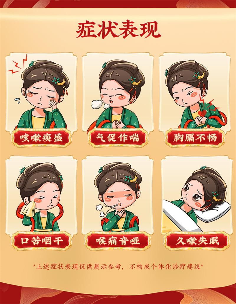 【中国直邮】 北京同仁堂 养肺丸 咳痰咳嗽咳喘气管炎咽喉炎润肺止咳口苦咽干 6g*10丸/盒