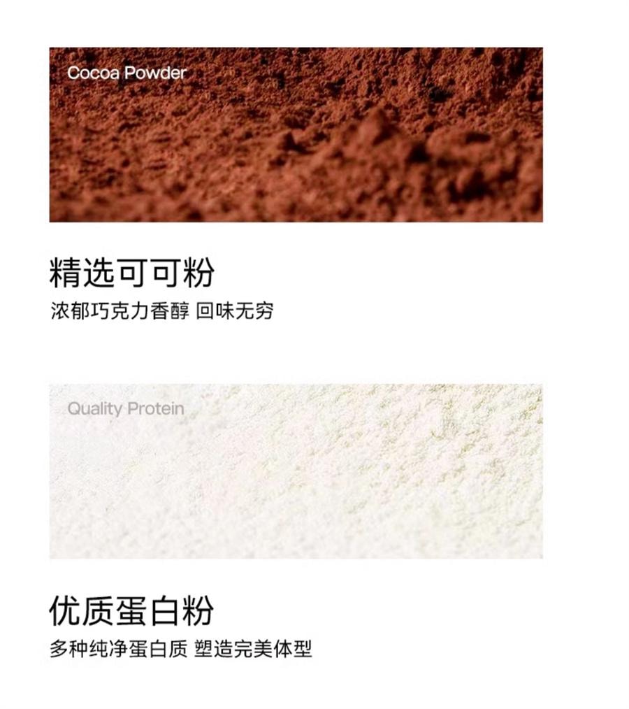 【中国直邮】 初吉 乳清蛋白棒芝士味 代餐饱腹能量减0低威化饼干卡粉脂健身营养零食360g/盒