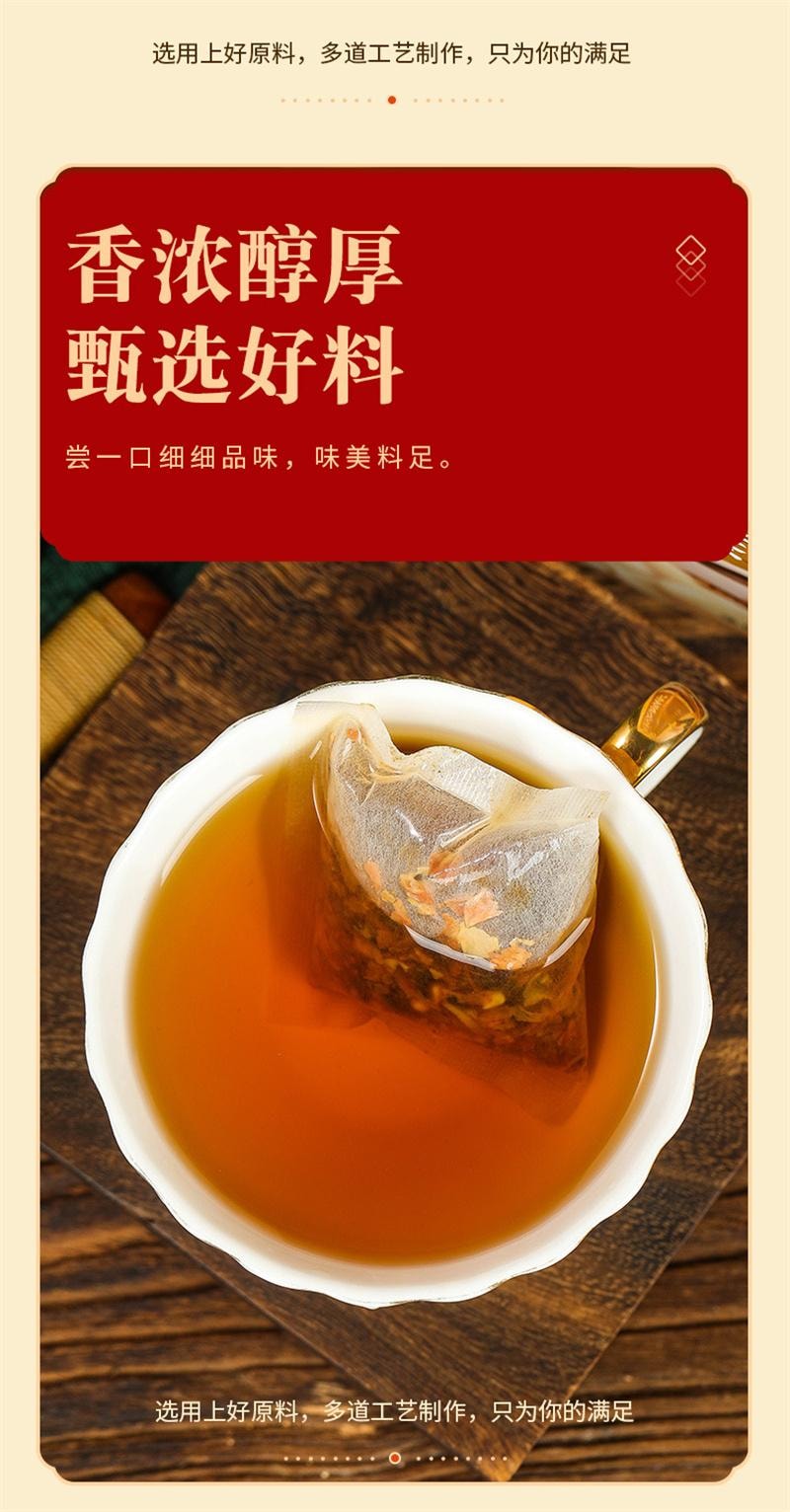 【中國直郵】 南京同仁堂 29味漢方濕茶 紅豆赤小豆薏米茶茯苓蒲公英茶 150g