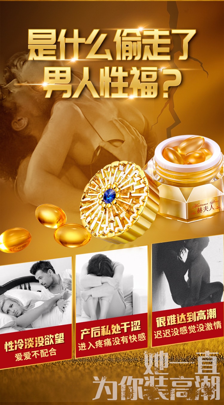 【中国直邮】MOVO 新品 女用高潮丸 私密润滑油软胶囊 12粒/盒