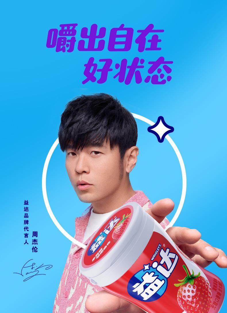 【中國直郵】 益達 木糖醇口香糖 冰檸檬口味 40粒*1盒 清新口氣糖零食
