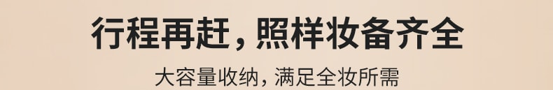 【返校季促销】中国直邮AMIRO觅光M1包包镜led化妆镜女士手提包旅游出差便携