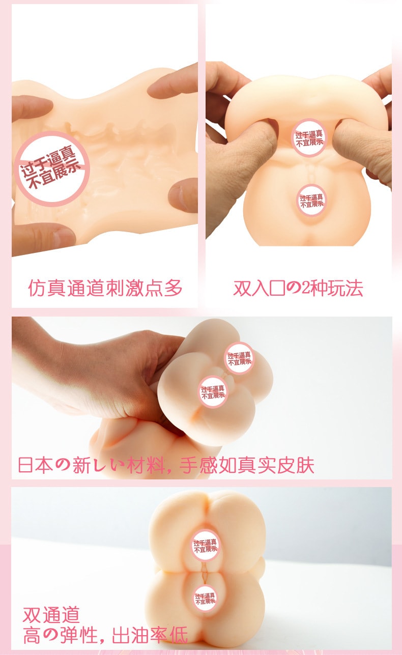 【中国直邮】Tamatoys 日本进口动漫名器 双孔倒模双通道 姐妹双穴766g