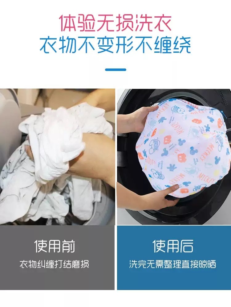 日本 DAISO 大创 小熊维尼 方型洗衣袋 #超大尺寸 1pc