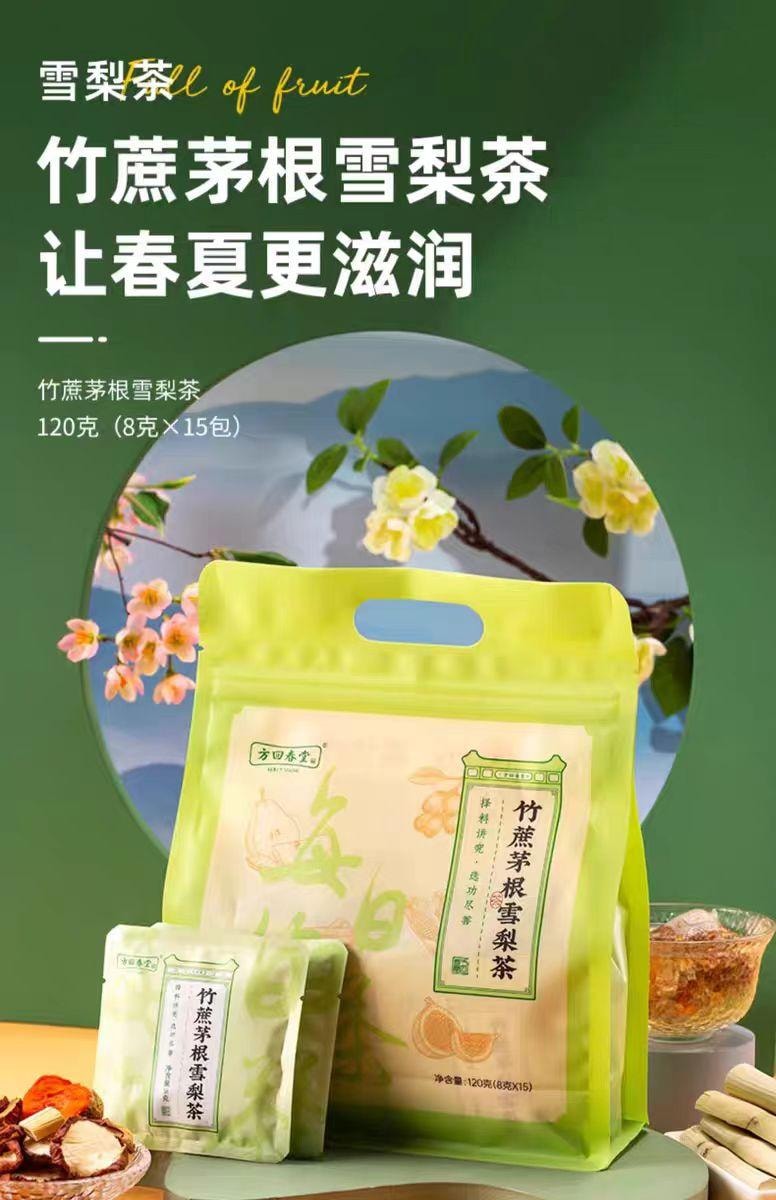 【中國直郵】 方回春堂 竹甘蔗茅根馬蹄茶 養生茶湯 8g*15袋 120g*1袋