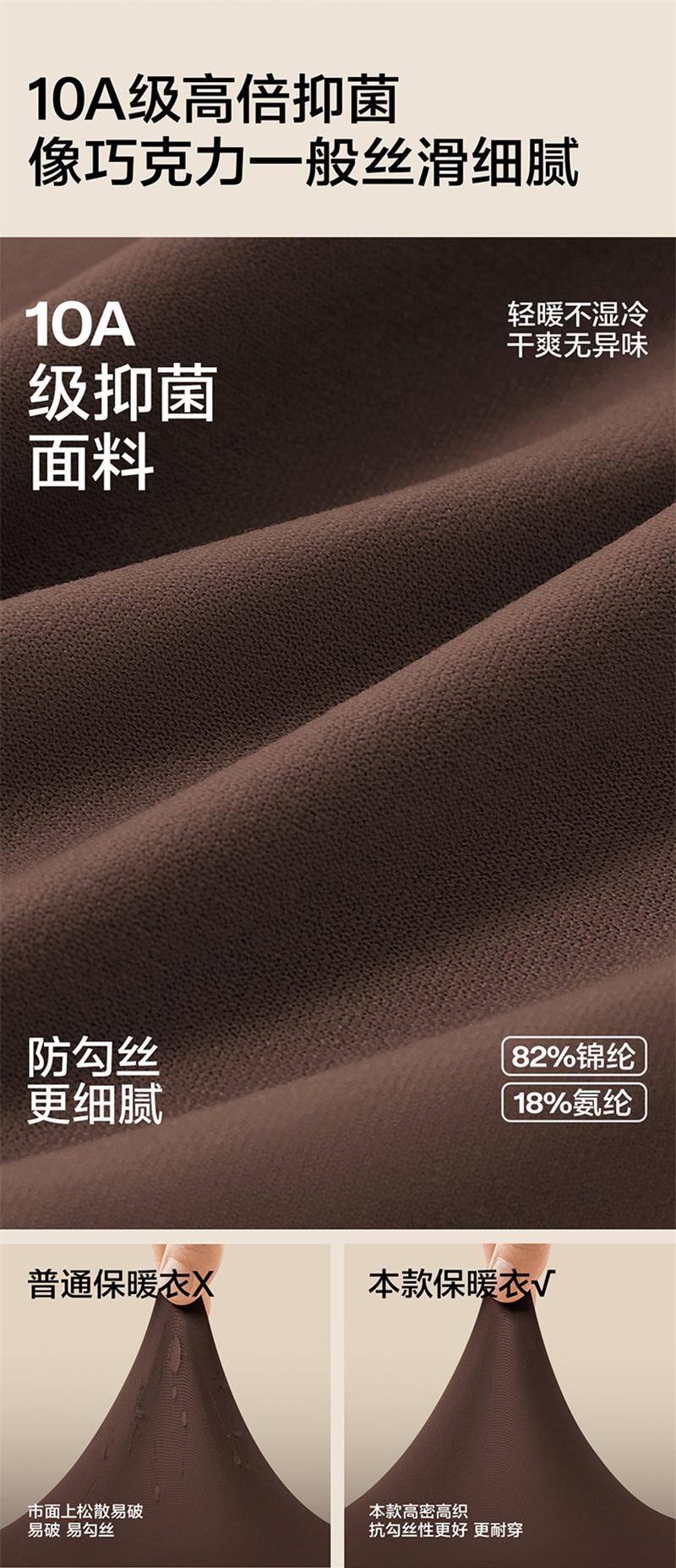 【中国直邮】 草本初色 保暖内衣女薄款隐形肌底美肤衣发热秋衣+秋裤粉底肤套装 130斤-170斤1套装