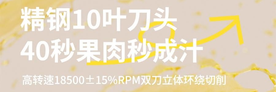 向物SOTHING 電動榨汁杯 便攜式榨汁機 大容量杯 多巴胺粉 1200ml