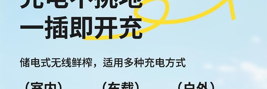 向物SOTHING 電動榨汁杯 便攜式榨汁機 大容量杯 多巴胺粉 1200ml
