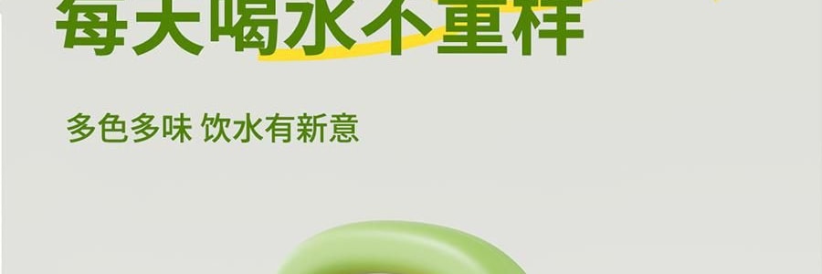 向物SOTHING 電動榨汁杯 便攜式榨汁機 大容量杯 多巴胺粉 1200ml