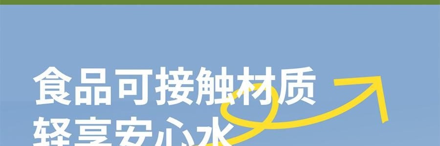 向物SOTHING 電動榨汁杯 便攜式榨汁機 大容量杯 多巴胺粉 1200ml