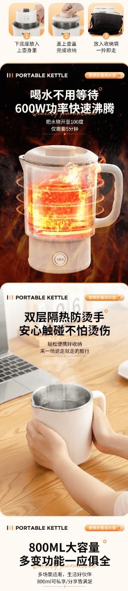 可卡布精选 家庭旅行户外水壶迷你折叠多用水壶800ml