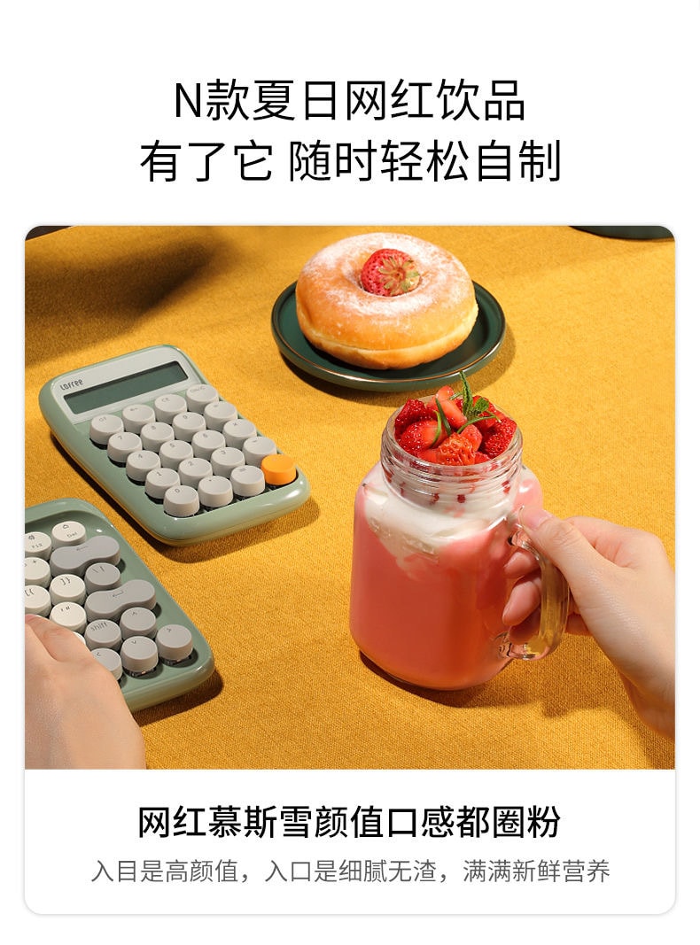 【中國直郵】便攜式攪拌機榨汁杯USB可充電冰沙攪拌機水果機 藍色