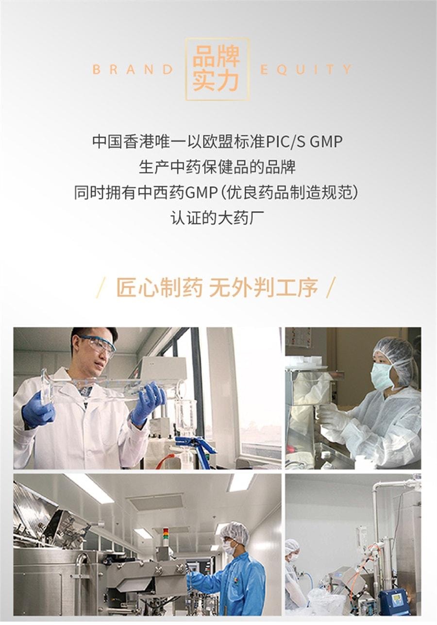 【中国直邮】 维特健灵 维新乌丝素洗发水 育生养发黑白发制首乌洗发露 250ml/瓶(小红书种草推荐)