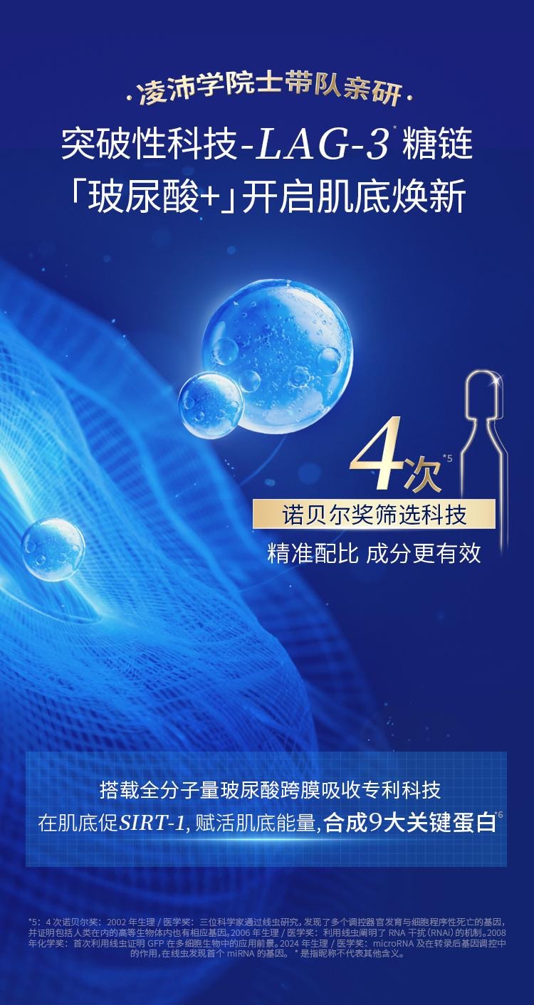 Dr. Ling [CCTV.com Bestseller, Douyin No.1 Essence, Single-Use] Yu Ling Single-Use 30 Vials * 2 Boxes + Collagen Bomb Set Hydrating Anti-Aging Essence Firming Wrinkle Reduction Lifting Repair Loose Dullness Post-Sun Repair [Super Value Practical Single-Use Model] [Collagen Bomb Usage Method Please See Product Video and Product]