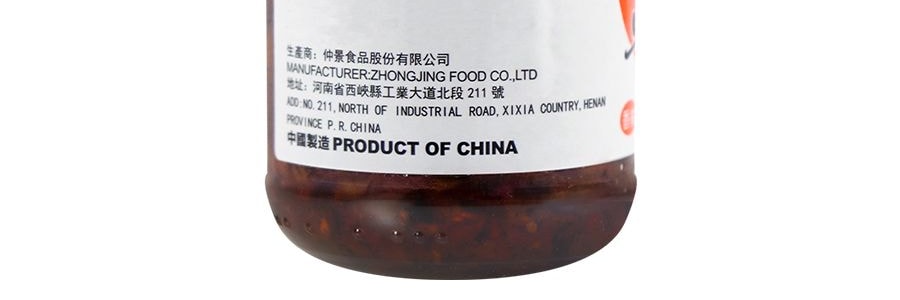 仲景 健康美味香菇醬 辣味 230g (不同包裝隨機寄送)