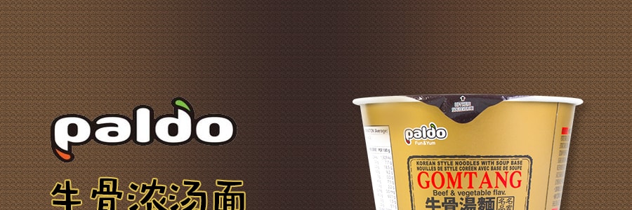 韓國PALDO八道 牛骨湯麵 杯裝 65g