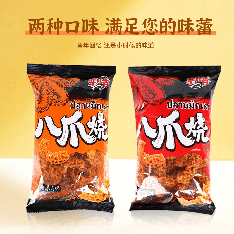 辈儿香 八爪烧锅巴【网红爆款】解馋零食休闲小吃食品混装【内2小包】80克*1包