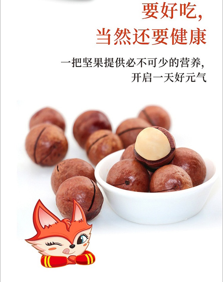 【中国直邮】蜜雪冰城 蜂蜜琥珀核桃仁 30g/3包【香甜酥脆 营养美味】坚果炒货办公室休闲零食下午茶